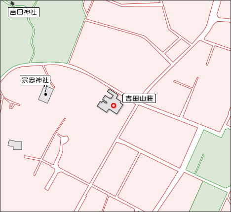 吉田山荘