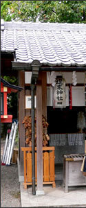還来神社(西院春日神社)