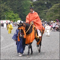 山城使