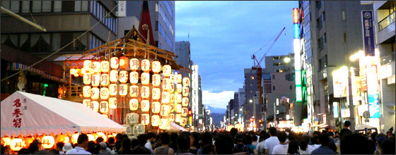 祇園祭 旅行コース