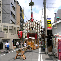 放下(ほうか)鉾