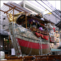 船(ふね)鉾