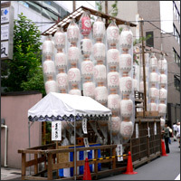 占出(うらで)山